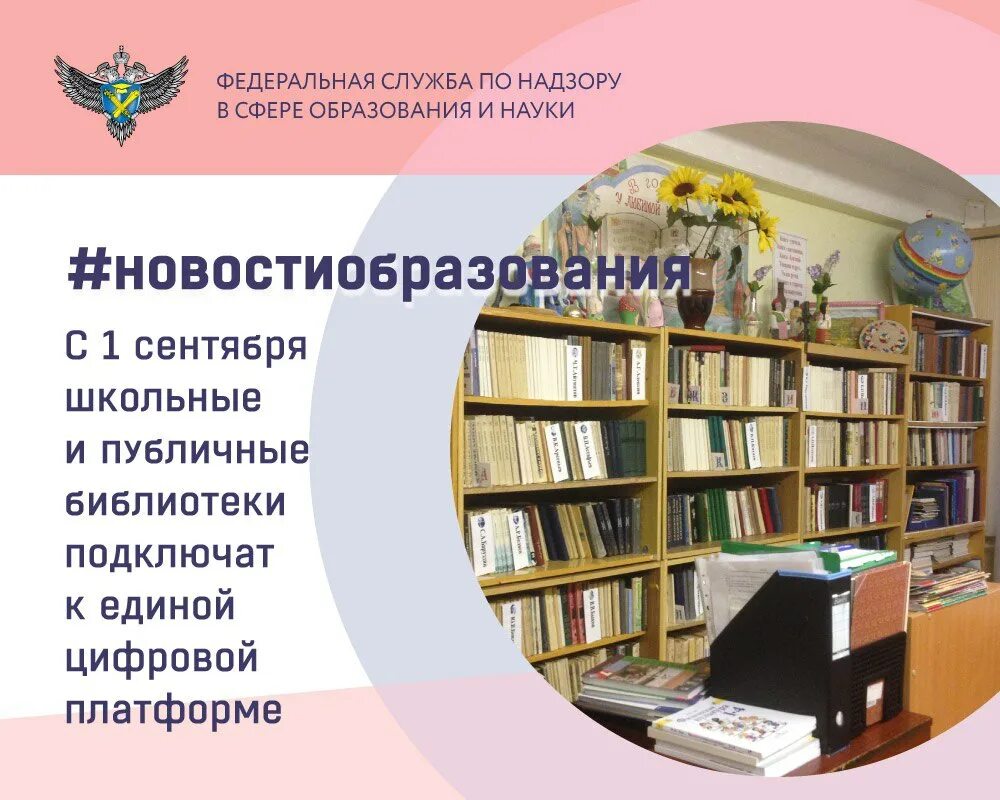 Создать и подключить библиотеку с