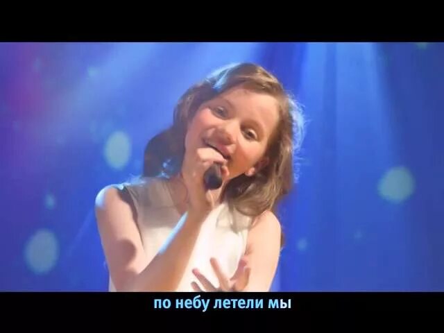 Небо поет со мной