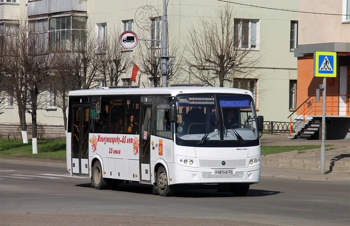 Г железногорск красноярский край автобус. Автобусы Железногорск Красноярский. Автобусы Железногорск Красноярский край. ПАЗ 320414. ПАЗ-320414-05 вектор.