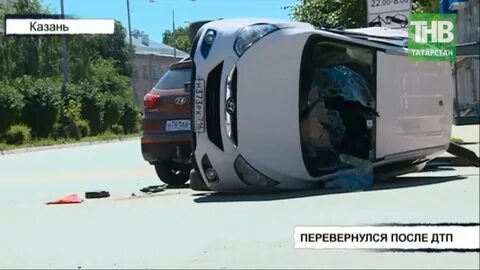 Дтп удара