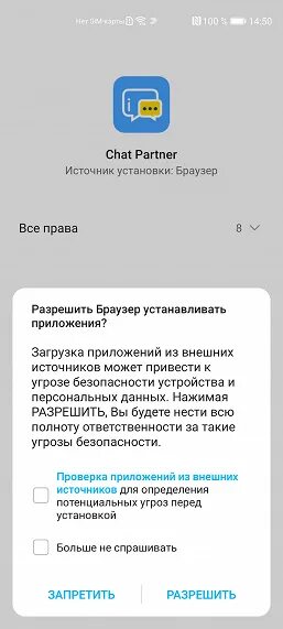 Как установить гугл на хонор 30. Гугл сервисы на хонор. программы установки установленные на хонор 9. установка приложений хонор 30.