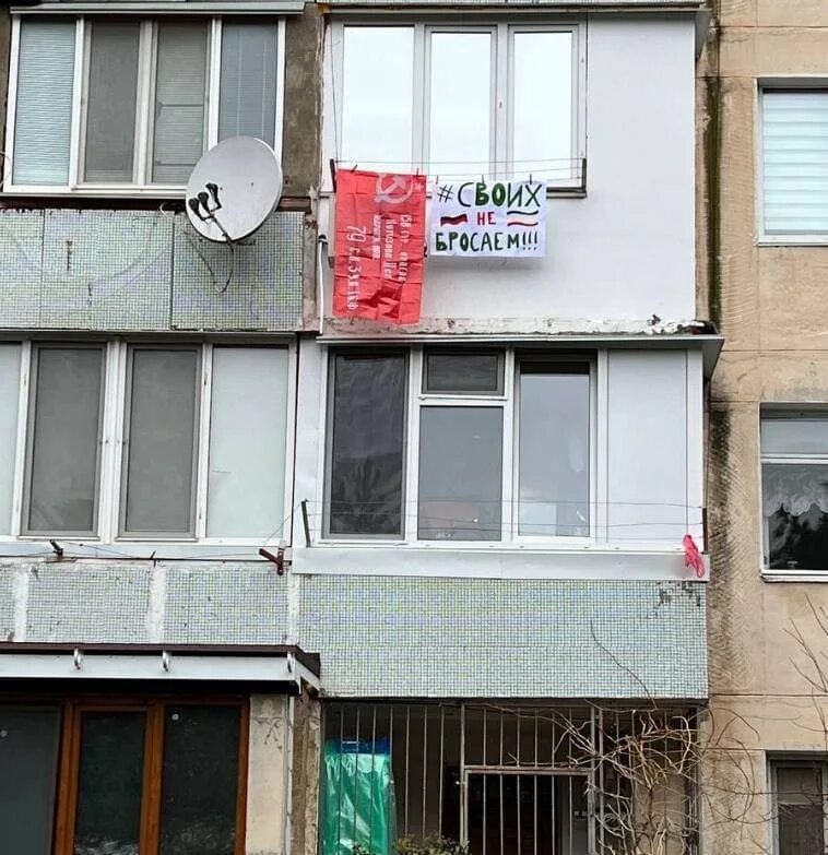Сайт жителей крыма