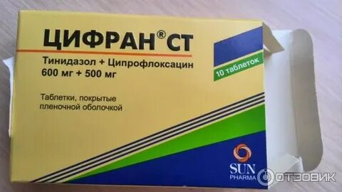 Цифран таблетки для чего применяется взрослым