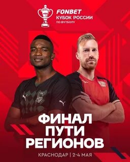 Путь рпл путь регионов