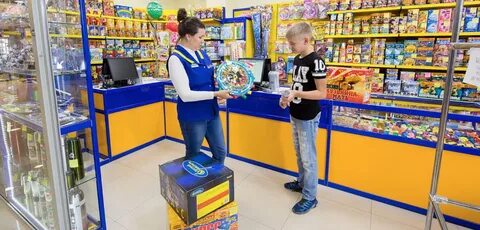 Специальный магазин