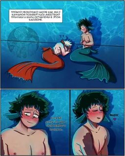 The little mermaid комикс яой фото 74.