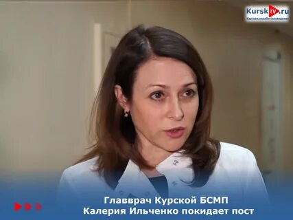 Ильченко николаевна