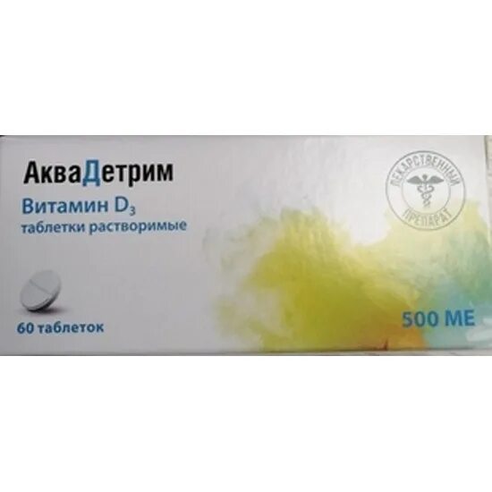 Детрим д3. Аквадетрим таблетки 500 ме. Витамин д 500ме таблетки. Аквадетрим таблетки 2000 ме.