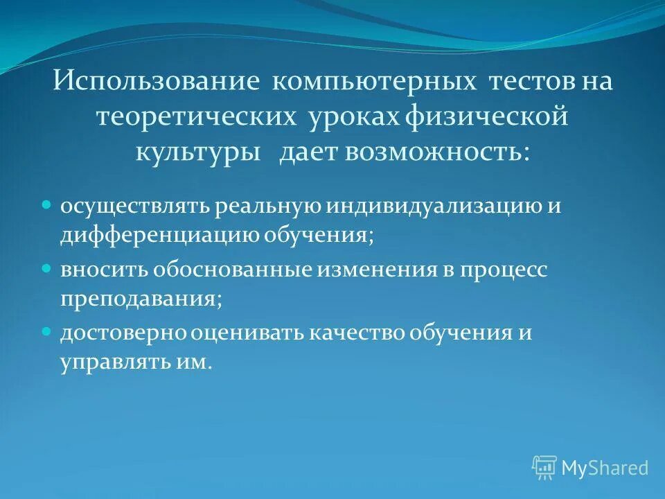 Доказаны изменения