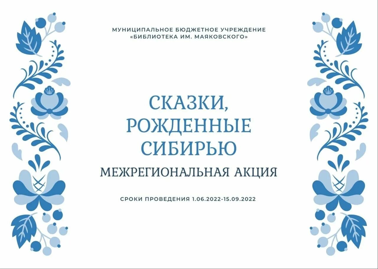 Рождённый в сибири ютуб последнее. Мы родились в сибири последнее на дзене. Мы родились в сибири последнее на дзене. Рожденный в сибири ютуб. Рождённый в сибири ютуб последнее.