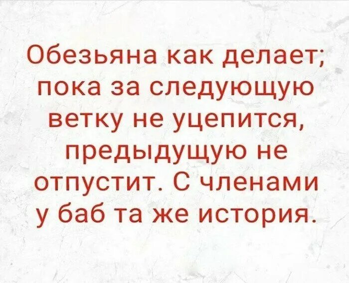 Ладно пока. Котик делает уроки. Я пока не сделала. Женщина как обезьяна не отпустит ветку пока. Картинки уже поздно.