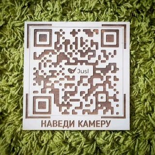 Qr код древесина