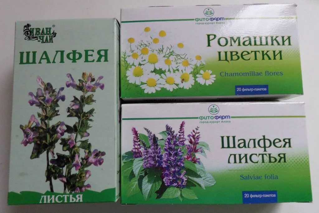 Травы для полоскания горла. Ромашка чабрец шалфей. Ромашка и шалфей в пакетиках. Лекарственные травы для полоскания. Лекарственные травы для полоскания горла.