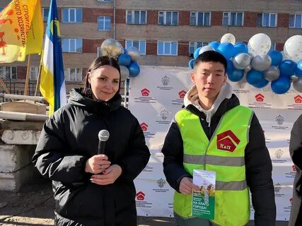 Городское хозяйство улан удэ