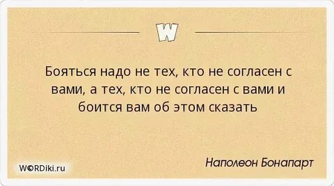 Песня не надо бояться текст