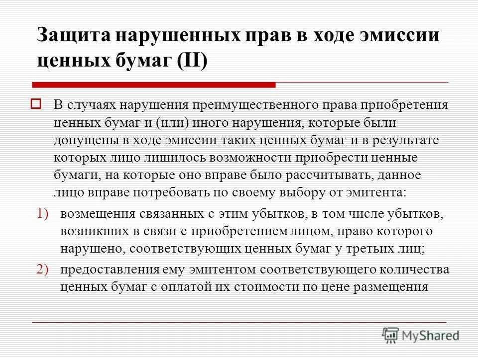 виды травм новорожденных. брутона болезнь иммунодефицита. нарушение преимущественного. иммунограмма при синдроме ди джорджи. нарушение преимущественного.