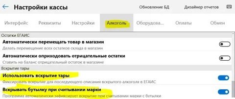 Простор касса