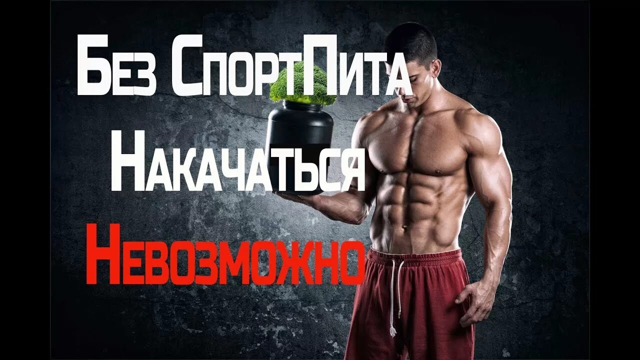 Пресс 10 кубиков. Без спорта. Прокачанная 10. Аэрография на зеленом фоне. Пресс 8 кубиков.