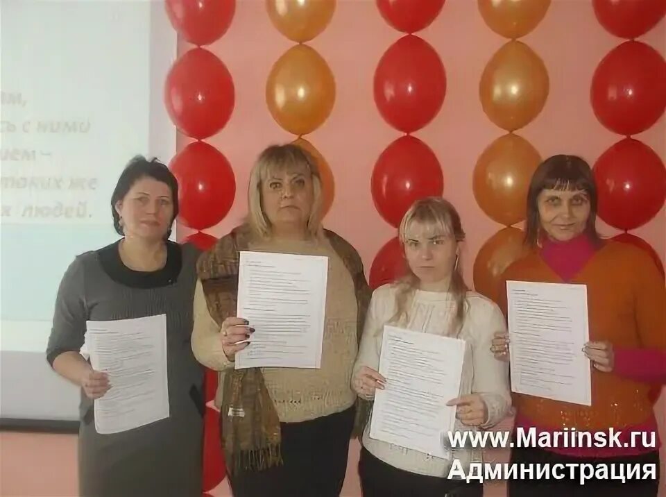 Цзн мариинск вакансии. Реабилитационный центр мариинск. реабилитационный центр мариинск для детей и подростков. соцзащита мариинск. центр занятости мариинск.