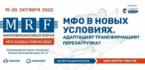 Где взять займ в октябре 2024 финдозор