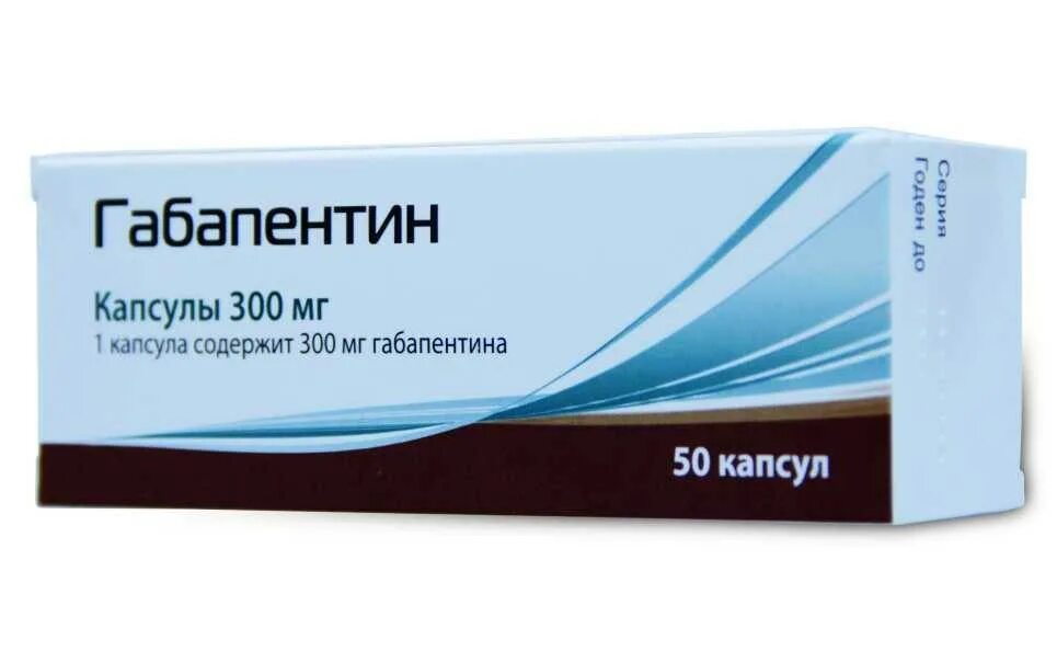 Можно ли пить габапентин. Габапентин в таблетках 300 мг. габапентин капсулы 300 мг, 50 шт. пик-фарма. габапентин капс 300мг n50. габапентин пик-фарма капс 300 мг 50.