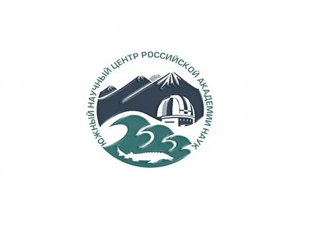 Южно гуманитарный институт