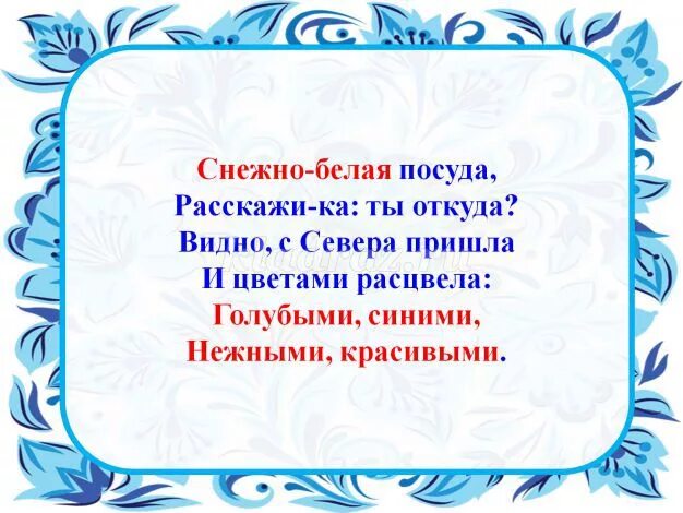 Проект по русскому 3 класс прилагательные Детская презентация проекта" Имя прилагательное в загадках" .УМК "Школа России.