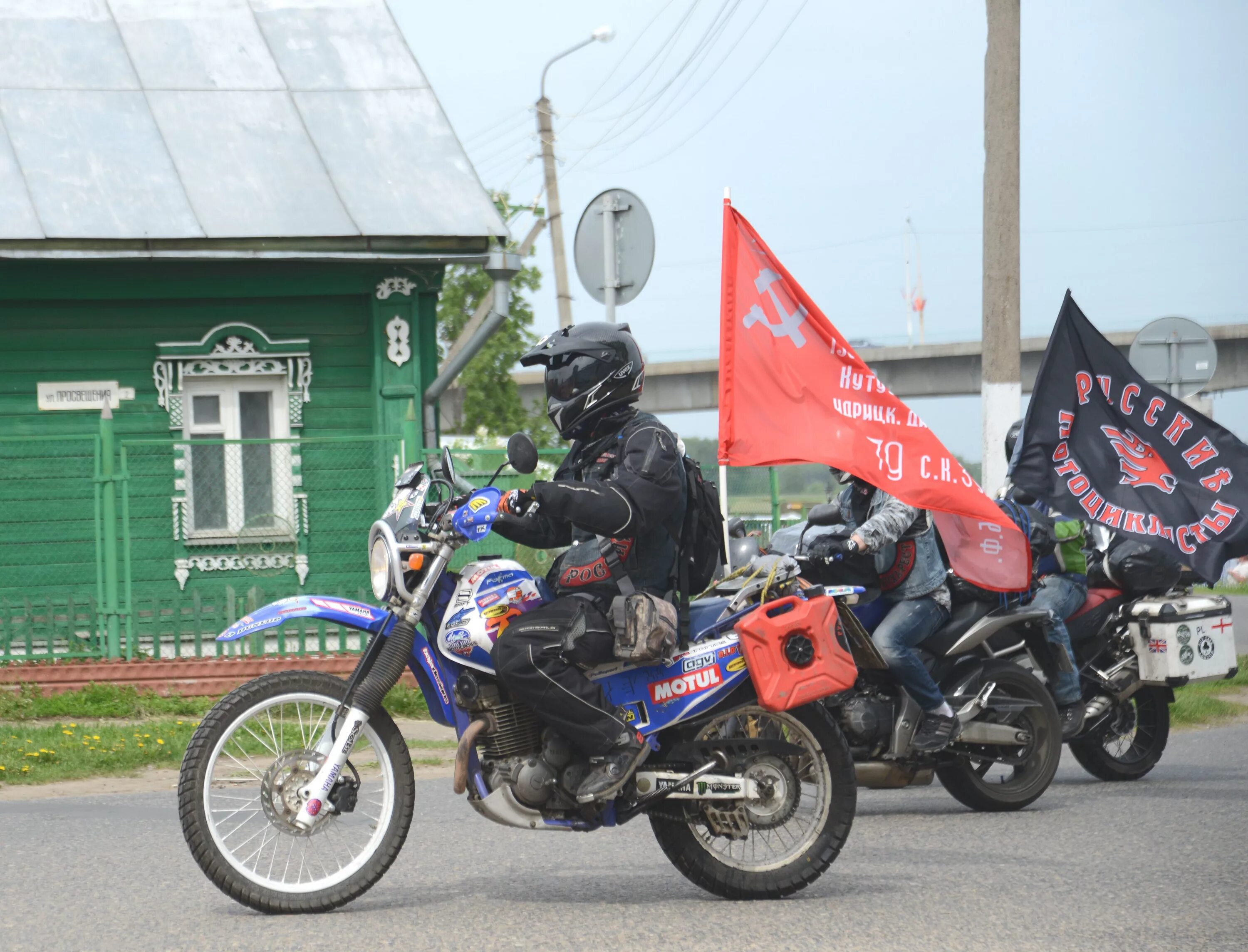 Мотоклуб Сергиев Посад. Ночные волки Саратов. Ночные волки Сергиев Посад. Мотоклуб ночные волки Калязин. Купить мотоцикл в костроме