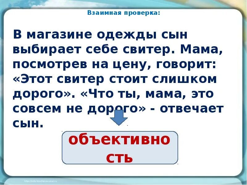 Цену скажет