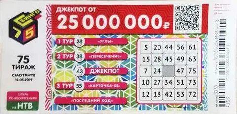 Тираж 0 75