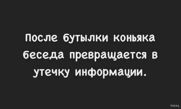Танец после бутылки токая 6 букв. Танец после бутылки токая 6 букв