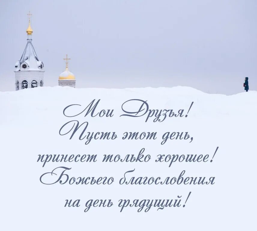 Грядущий это