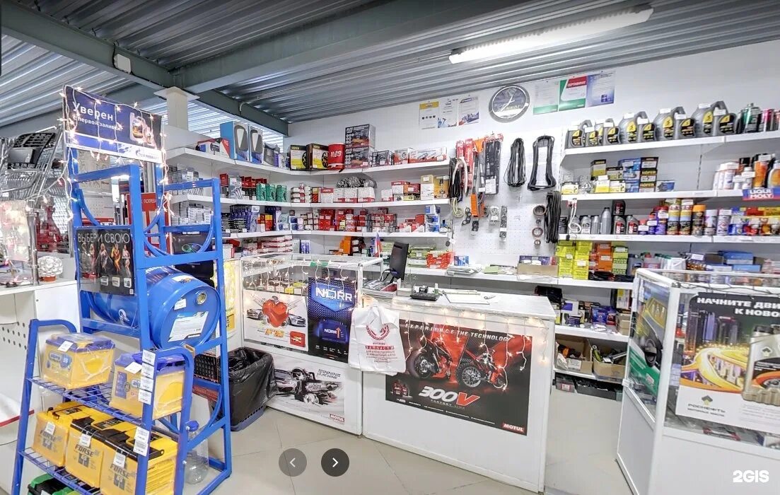 Автосити старый оскол. Автомагазин на солнечной. Ассортимент автомагазина. Автомагазин солнечный. Магазин ваз.