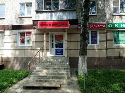 Октября 11 1