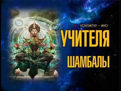 Время очищения