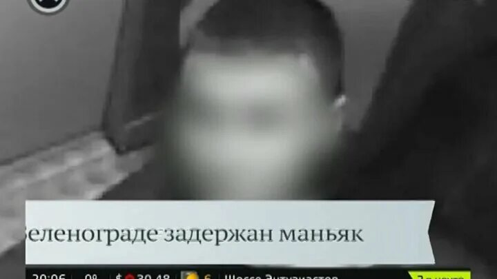 Выпустили зеленоградского маньяка. Выпустили зеленоградского маньяка. Выпустили зеленоградского маньяка. Выпустили зеленоградского маньяка. Выпустили зеленоградского маньяка.