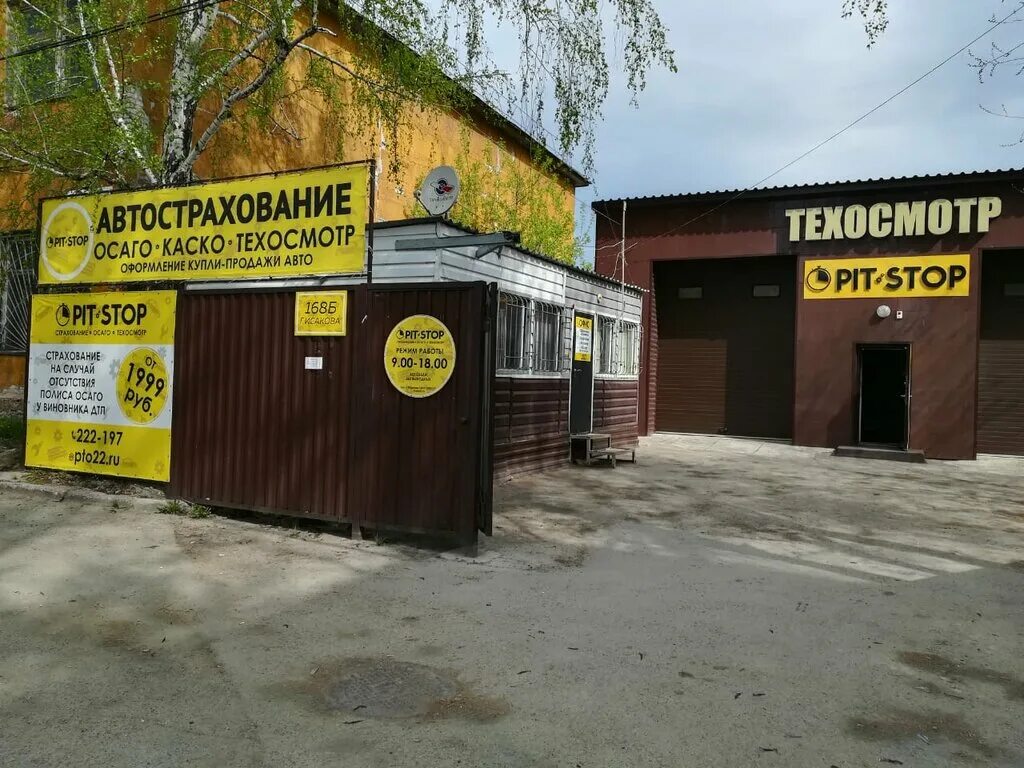 бытовая техника барнаул магазины. рассрочку автомобиль без банка. тойота королла 2008 автомат. автокредиты в банках это. призовой автомобиль в торговом центре.