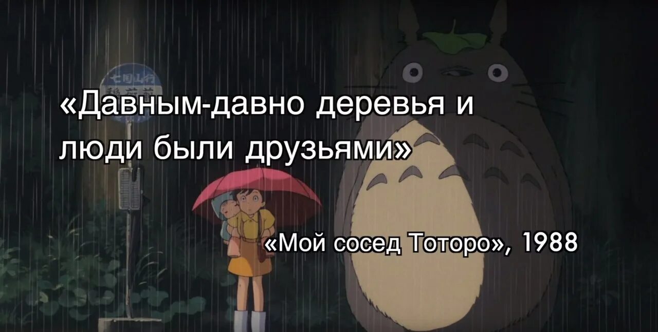 Как наши предки научились считать. Давным давно ещё в начальной школе. Хаяо миядзаки цитаты. Когда то давным давно надпись. Наши далекие предки жили племенами.