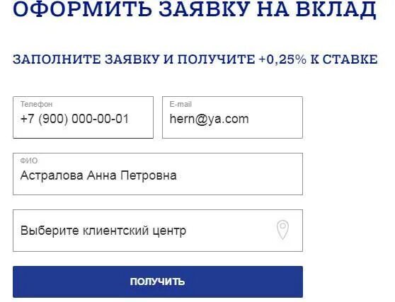 Как с копилки почта банка снять деньги Копилка в сбере Telegraph