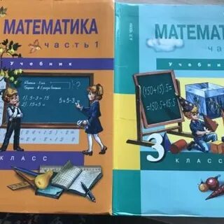 Учебник по математике страница 58 5 класс