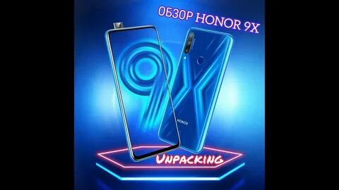 Honor 9a аккаунт