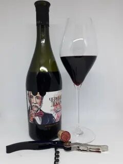 Вино черное из красного