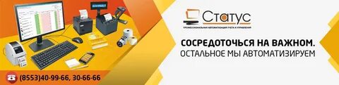Интеллект плюс