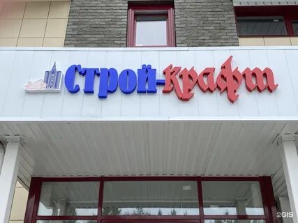 Барнаул фирмы
