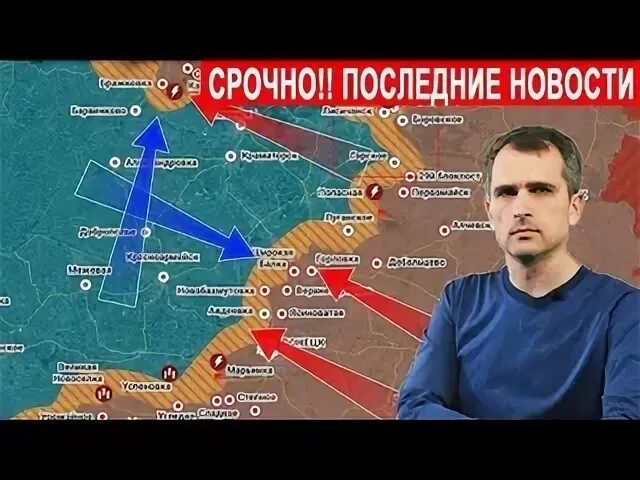 Подоляка май 2024