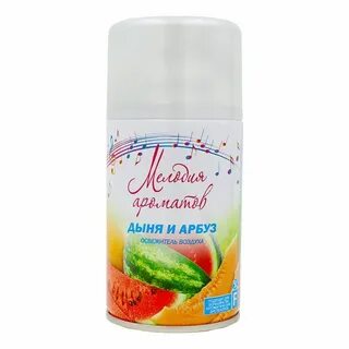 Ароматизатор дыни