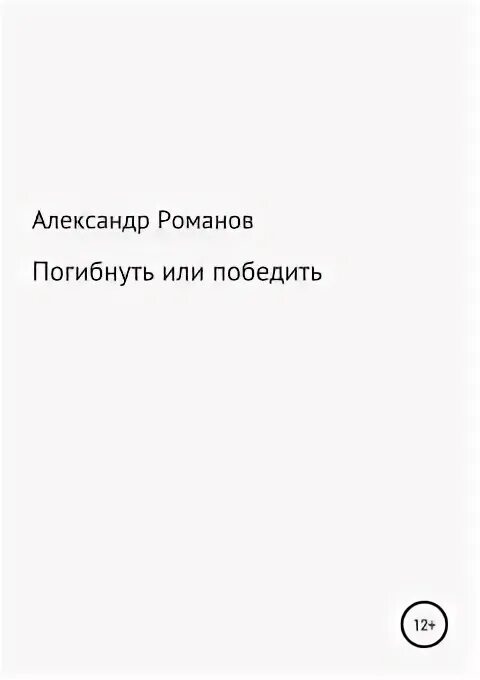 Почему книга умерла