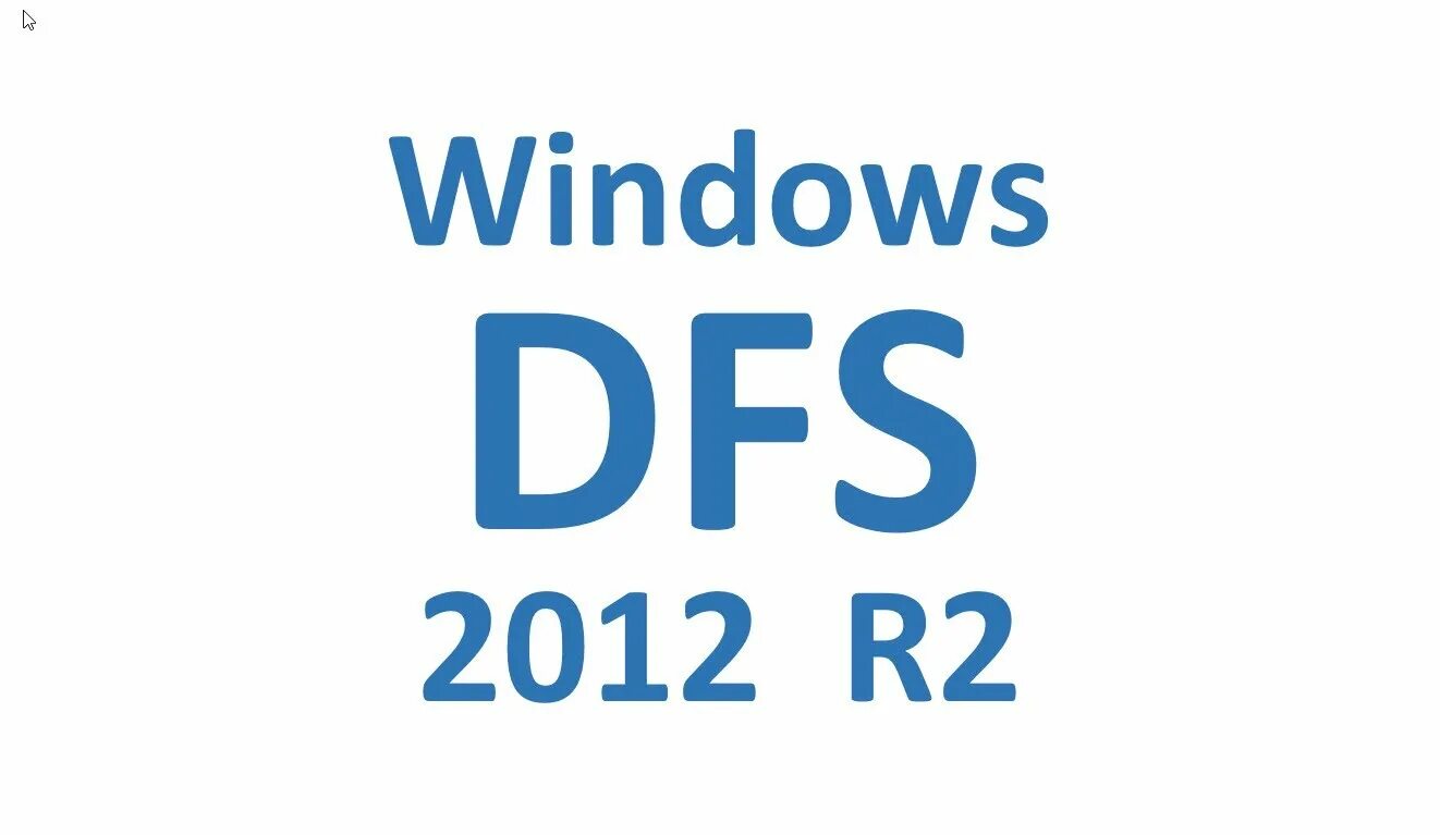 Dfs channel. Dfs сервер. windows dfs. distributed file system. просмотр dfs.