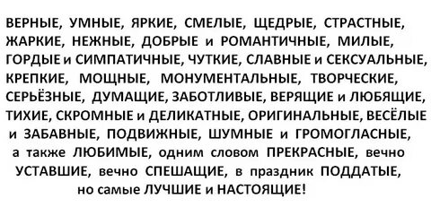 Подберите прилагательные характеризующие васю теркина