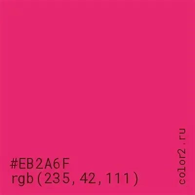 Цвет 153. Megara ткани для штор. Ad6666 цвет. Крем обувной китайский. Esperanza romantic ткани.